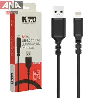 کابل لايتنينگ فست شارژ کي نت مدل Knet K-C530