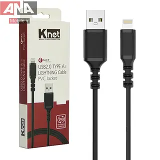 کابل لايتنينگ فست شارژ کي نت مدل Knet K-C531