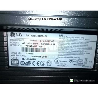 مانيتور استوک 19 اينج ال جي مدل LG FLATRON L194WT-BF 