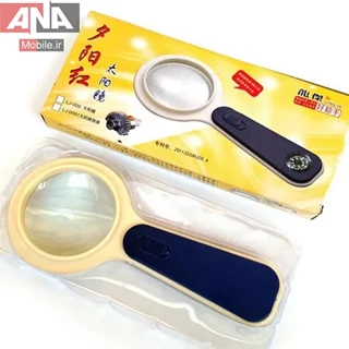 ذره بين چراغدار مدل LJ-008 5X