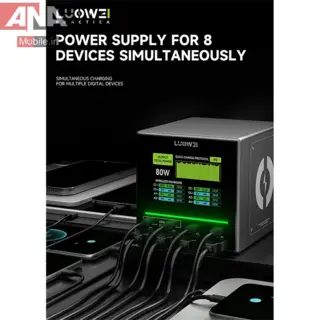 هاب شارژ و مولتي شارژر روميزي هوشمند 80 وات لووئي مدل LUOWEI LW-U1-mini