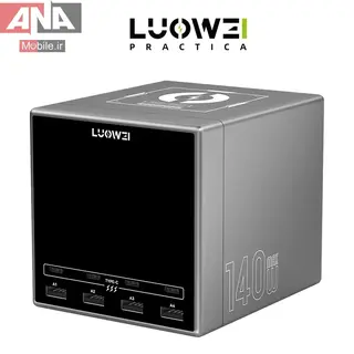 هاب شارژ و مولتي شارژر روميزي هوشمند 140 وات لووئي مدل LUOWEI LW-U1