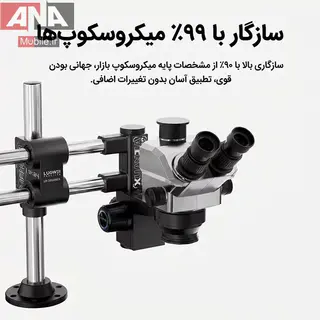 پايه لوپ جرثقيلي (دو بازو) دو محوره لووي مدل LUOWEI LW-GK04