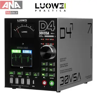 منبع تغذيه متغير ديجيتال و آنالوگ 30 ولت 5 آمپر لووي مدل LUOWEI D4