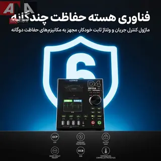 منبع تغذيه متغير ديجيتال و آنالوگ 30 ولت 5 آمپر لووي مدل LUOWEI D4