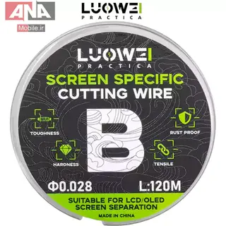 سيم تعويض گلس 0.028 ميل 120 متري لووي مدل LUOWEI 0.028