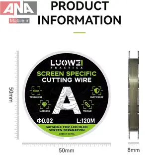سيم تعويض گلس 0.02 ميل 120 متري لووي مدل LUOWEI 0.02