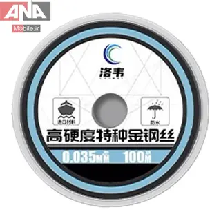 سيم تعويض گلس 0.035 ميل 100 متري  لووي مدل LUOWEI 0.035