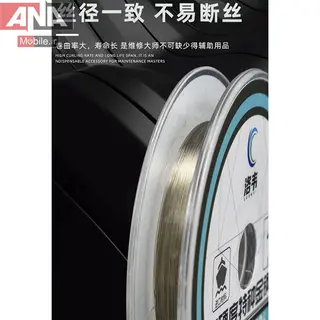 سيم تعويض گلس 0.035 ميل 100 متري  لووي مدل LUOWEI 0.035