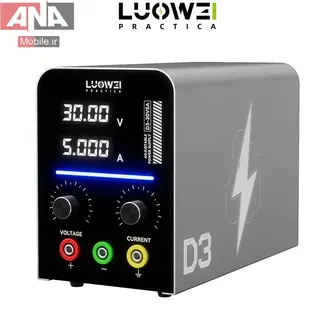 منبع تغذيه متغير 30 ولت 5 آمپر لووي مدل LUOWEI D3