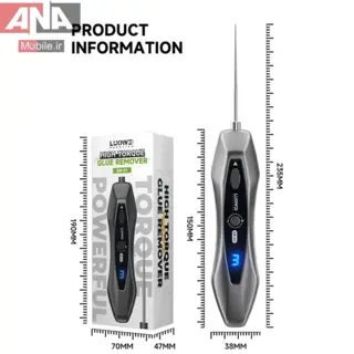 ريموور شارژي چسب و OCA لووي مدل LUOWEI GR-01