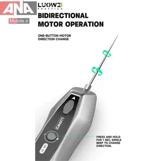 ريموور شارژي چسب و OCA لووي مدل LUOWEI GR-01