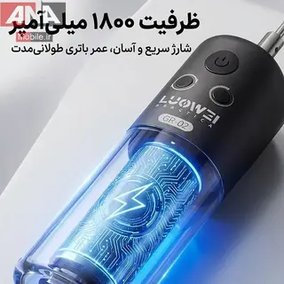فرز مينياتوري و ريموور چسب شارژي لووي مدل LUOWEI GR-02