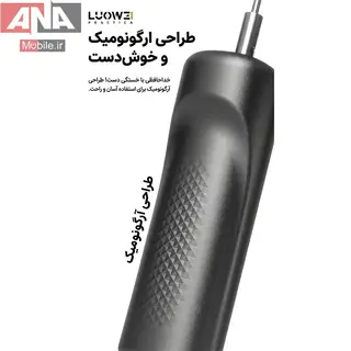 فرز مينياتوري و ريموور چسب شارژي لووي مدل LUOWEI GR-02