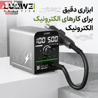 هیتر دیجیتال 800 وات حرفه ای لووی مدل LUOWEI HG-01