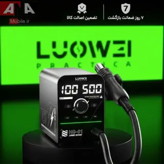 هیتر دیجیتال 800 وات حرفه ای لووی مدل LUOWEI HG-01
