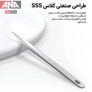 پنس سرصاف 3D لووی مدل LUOWEI IS-10