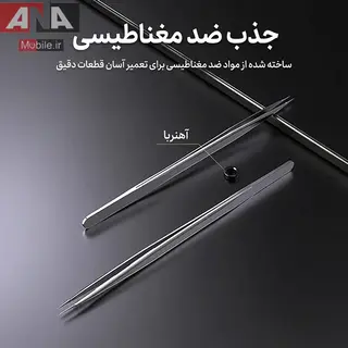 پنس سرصاف 3D لووی مدل LUOWEI IS-10