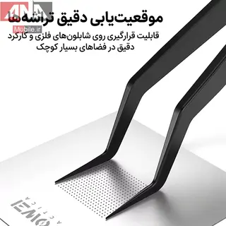 پنس سر کج شابلون و کاشت قلع لووي مدل LUOWEI IS-20