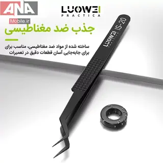 پنس سر کج شابلون و کاشت قلع لووي مدل LUOWEI IS-20