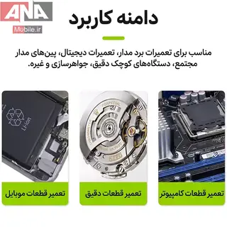 پنس سر کج شابلون و کاشت قلع لووي مدل LUOWEI IS-20