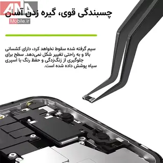 پنس سر کج شابلون و کاشت قلع لووي مدل LUOWEI IS-20