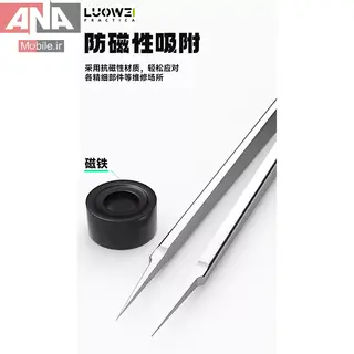 پنس سرصاف 3D لووي مدل LUOWEI IS-40