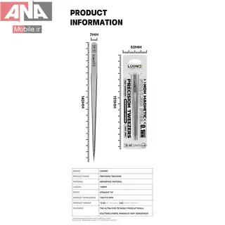 پنس سرصاف 3D لووي مدل LUOWEI IS-40