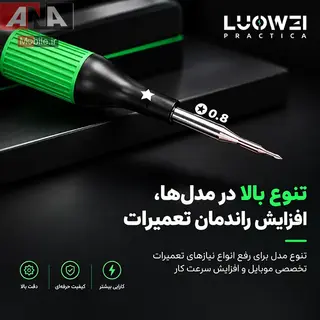 پيچ گوشتي ستاره اي آيفون لووي مدل LUOWEI LITTLE BOY 0.8