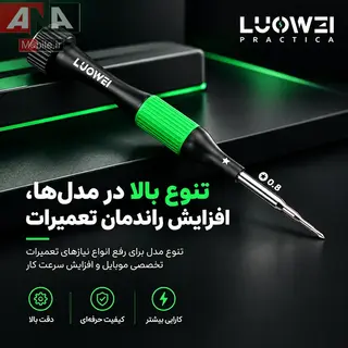 پيچ گوشتي ستاره اي آيفون لووي مدل LUOWEI LITTLE BOY 0.8