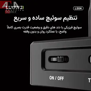 چراغ کار و ميني لايت روميزي لووي مدل LUOWEI LW-LS04