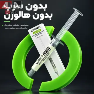 خمير فلکس سرنگي بدون سرب و بدون هالوژن وزن 10 گرم لووي مدل LUOWEI LW-007