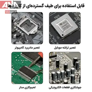 خمير فلکس سرنگي بدون سرب و بدون هالوژن وزن 10 گرم لووي مدل LUOWEI LW-007