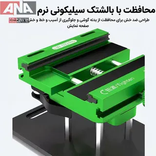 ابزار بازکننده ال سي دي و گيره چرخشي 3 کاره لووي مدل Luowei LW-022 Pro