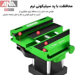 ابزار بازکننده ال سي دي و گيره چرخشي 3 کاره لووي مدل Luowei LW-022 Pro