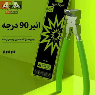 کاتر مخصوص دوربین لووی مدل LUOWEI LW-101