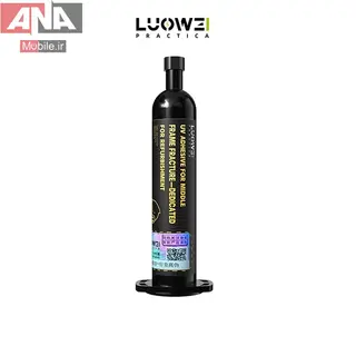چسب UV تعمير شکستگي فريم مياني و شاسي لووي مدل LUOWEI LW-128