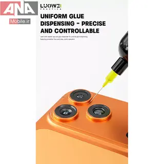 چسب UV تعمير شکستگي فريم مياني و شاسي لووي مدل LUOWEI LW-128
