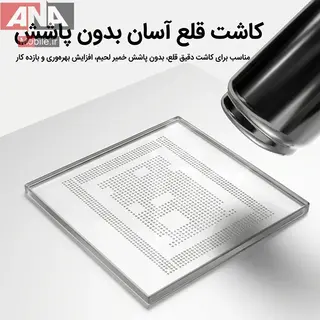 پد نسوز شابلون‌زني و ضد انفجار قلع شيشه‌اي لووي مدل LUOWEI LW-178