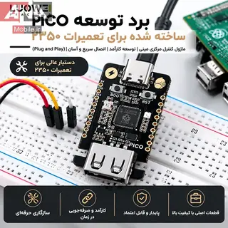 برد توسعه و دانگل فلش مدل LUOWEI LW-2350