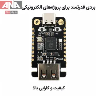 برد توسعه و دانگل فلش مدل LUOWEI LW-2350