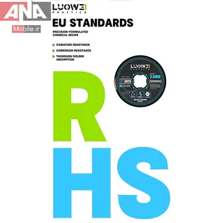 سيم قلع کش 3ميلي متري لووي مدل LUOWEI LW-3015 MAX