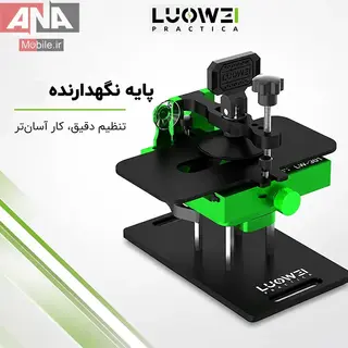 گيره و فيکسچر 4 کاره چرخان مخصوص جداسازي تاچ ال‌سي‌دي و درب پشت لووي مدل LUOWEI LW-301 Pro 