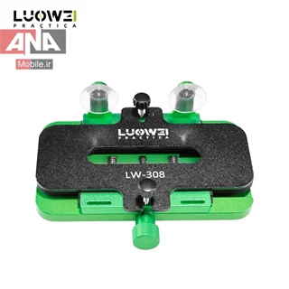 گيره باز کردن و نگهدارنده گوشي و ال سي دي لووي مدل LUOWEI LW-308
