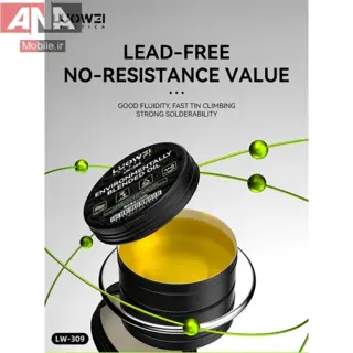 روغن فلکس رزين لووي مدل LUOWEI LW-309