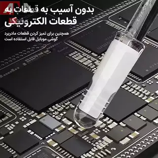 قلم تميز کننده لنز دوربين و موبايل بسته 24 عددي لووي مدل LUOWEI LW-323
