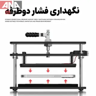 دستگاه پرس حرارتي ال سي دي و درب پشت گوشي مدل LUOWEI LW-330