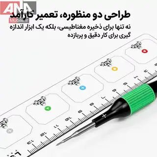 پد و خط‌کش مغناطيسي لووي مدل LUOWEI LW-333