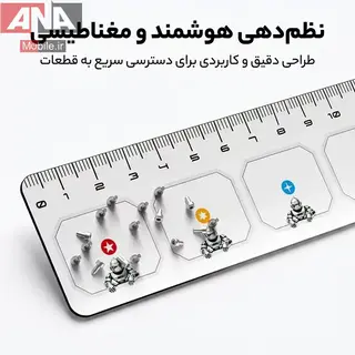 پد و خط‌کش مغناطيسي لووي مدل LUOWEI LW-333