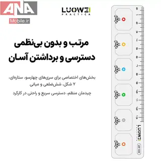 پد و خط‌کش مغناطيسي لووي مدل LUOWEI LW-333